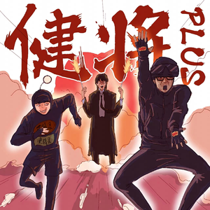 白胖老阿姨黄短视频免费观看下载
